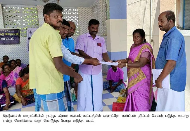 National Education Policy  Village Council resolution against.